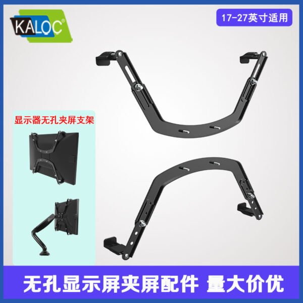 NB FP-1 Extension Vesa Laptop Stand Adaptor fitting support 14-27" Monitor Without Mounting Vesa Hole