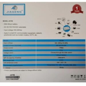 8.8AH Portable Rechargeable Mini UPS - Image 4
