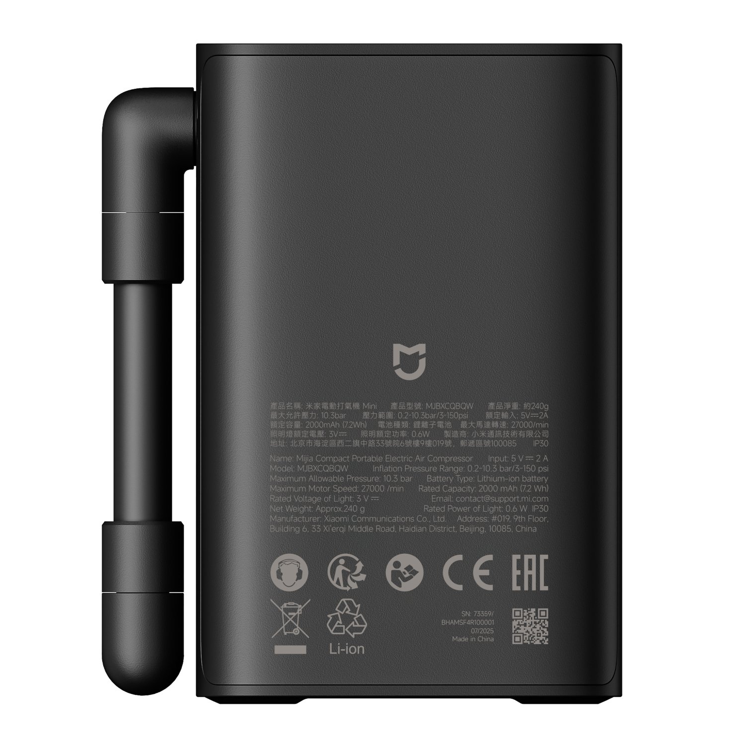 Xiaomi Mijia Compact Portable Electric Air Compressor - Image 2